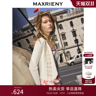 度假风外搭小衫 MAXRIENY镂空花边毛织外套法式 气质 主题纪念款