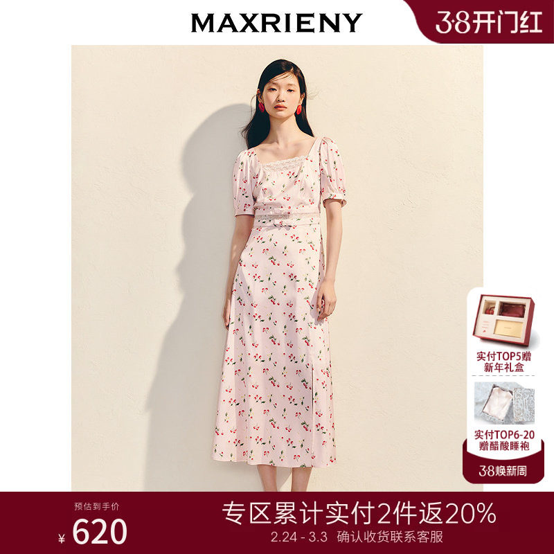 【2件8折】MAXRIENY法式度假风碎花连衣裙修身x型开叉茶歇裙