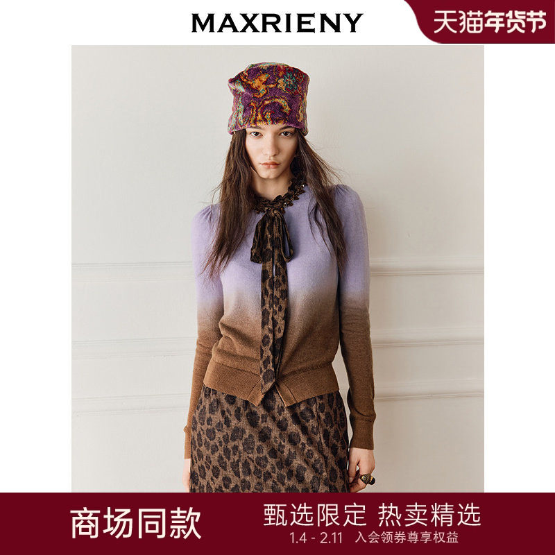 【商场同款】MAXRIENY慵懒感渐变毛针织衫羊毛混纺修身长袖上衣女,女装/女士精品,短外套,淘宝优惠券,粉丝福利购,淘宝优惠卷