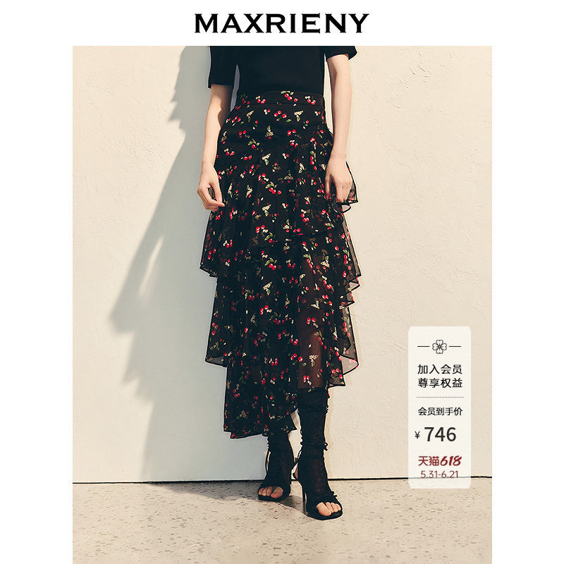 【萨顶顶同款】MAXRIENY樱桃黑巧套装精致浪漫半身裙层叠波浪裙