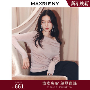 上衣女 羊毛混纺肌理感长袖 MAXRIENY迪木尔风穿搭套头针织衫 25冬款