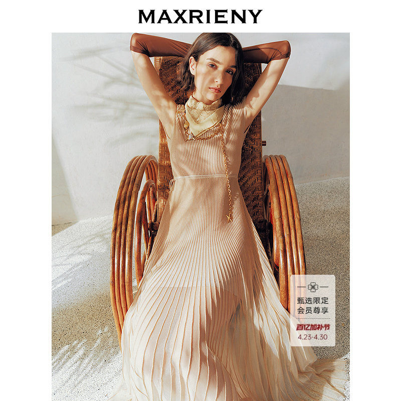 【商场同款】MAXRIENY复古浪漫修身微鱼尾连衣裙25夏款肌理感长裙