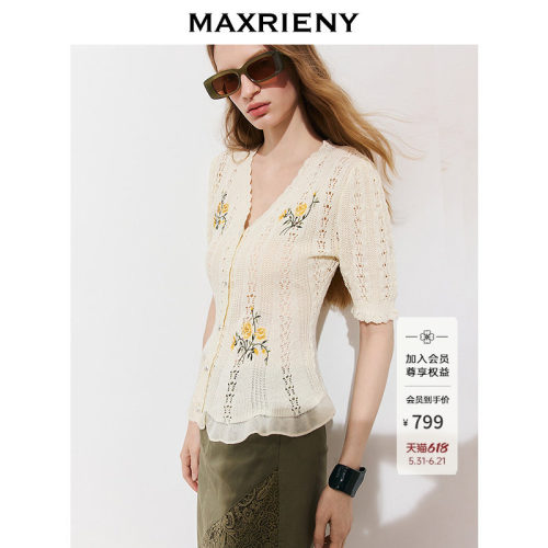 MAXRIENY法式花卉刺绣针织开衫