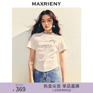 收腰显瘦上衣 MAXRIENY简约日常烫钻修身 短袖 t恤女2025夏季 新款