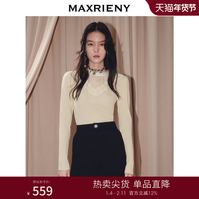 MAXRIENY花朵装饰针织上衣女25早秋穿搭镂空收腰长袖套头针织衫