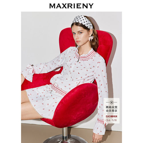 MAXRIENY樱花印花外套短裤两件套