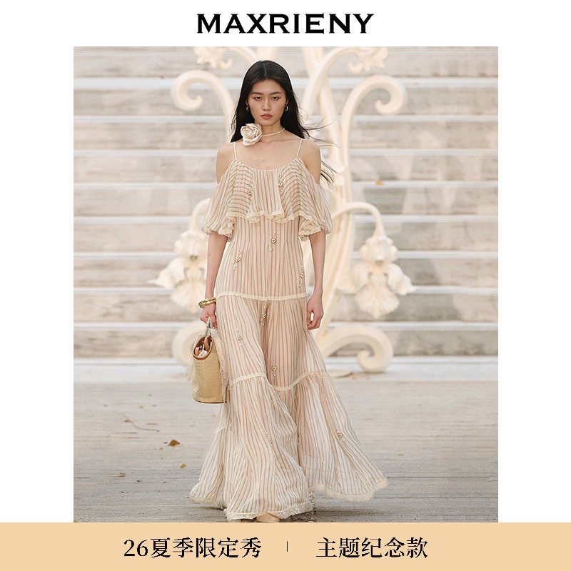 【主题限量】MAXRIENY法式宫廷露肩长款连衣裙26夏条纹收腰裙子