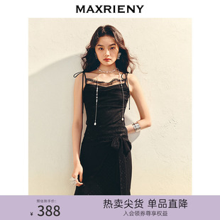 MAXRIENY蕾絲花邊吊帶上衣女修身 新款 顯瘦高級氣質(zhì)感2025夏季