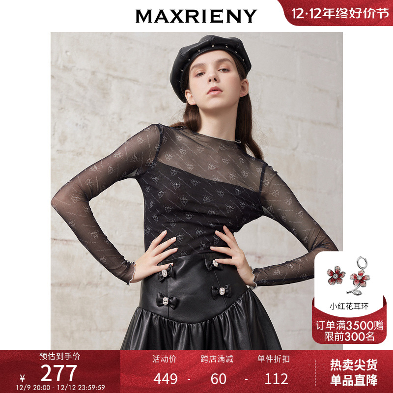 MAXRIENY蕾丝打底衫女秋季立领网纱内搭洋气套头上衣修身皮肤衣