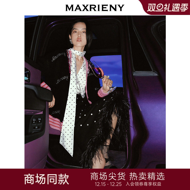 MAXRIENY���Ų�����ë��ȹ�����¿�߼����ʸ� 1185Ԫ