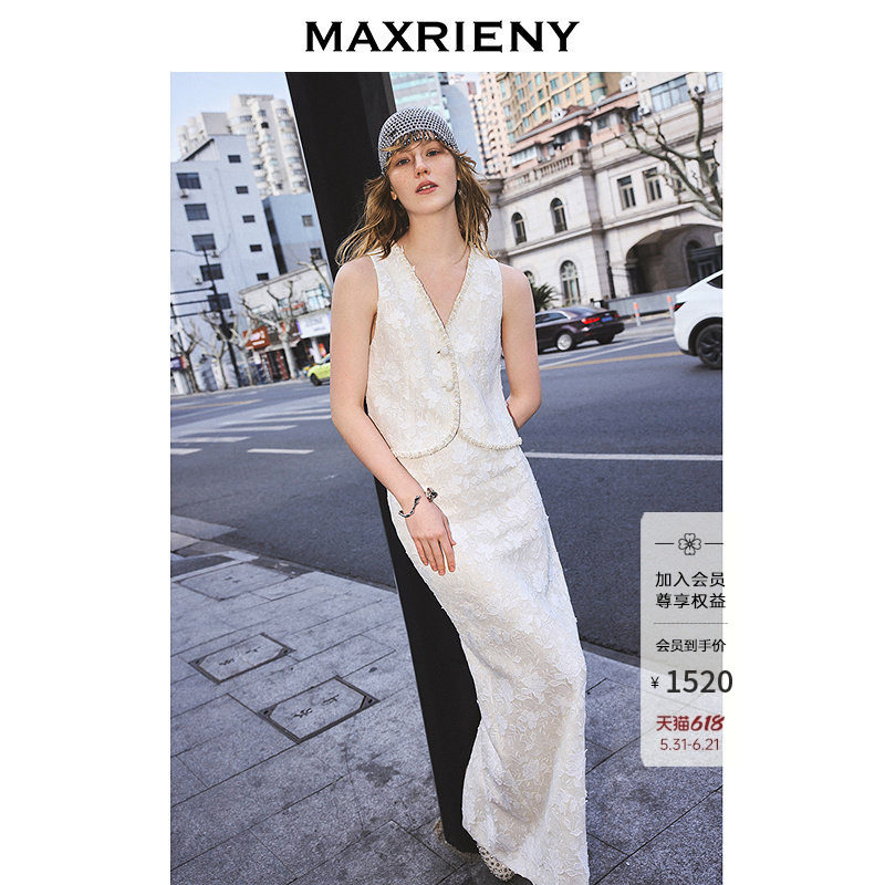 【商场同款】MAXRIENY优雅长裙高级米白直筒开衩半裙淡人穿搭