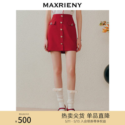 商场同款复古红MaxRieny