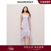 商场同款 贵雅日常 MAXRIENY优雅浪漫抽褶收腰背心吊带连衣裙