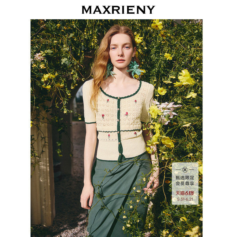 【陈都灵同款】MAXRIENY复古刺绣针织毛衫25夏款修身收腰上衣女