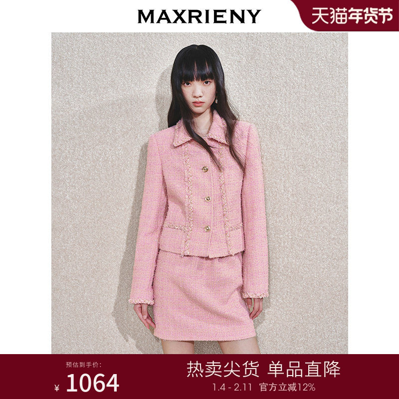 【商场同款-25春新品】MAXRIENY千金气质感粉格纹粗花呢小香外套,女装/女士精品,短外套,淘宝优惠券,粉丝福利购,淘宝优惠卷