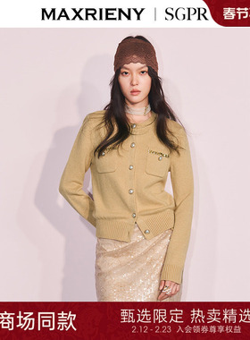 【SGPR】复古甜心风羊毛混纺毛针织衫25冬款短开衫女