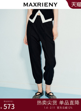 MAXRIENY精致日常感黑色小脚裤女25夏款束脚通勤休闲裤高级气质感