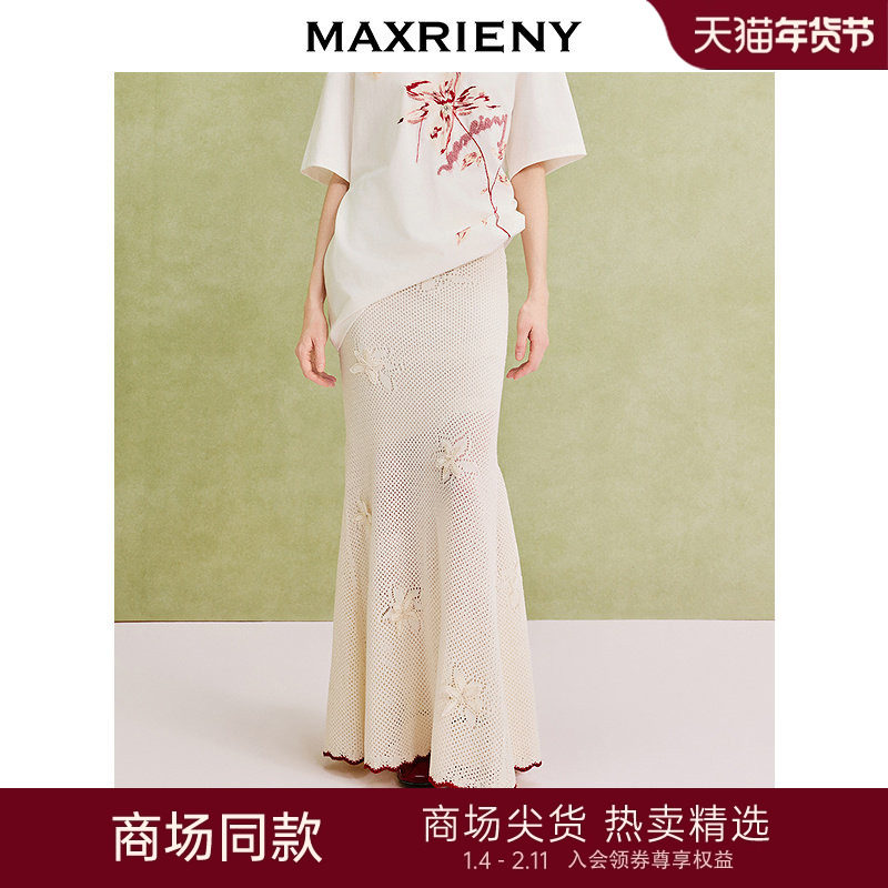 【SARA同款】MAXRIENY度假风鱼尾半裙2025春季新款修身长裙气质感,女装/女士精品,半身裙,淘宝优惠券,粉丝福利购,淘宝优惠卷