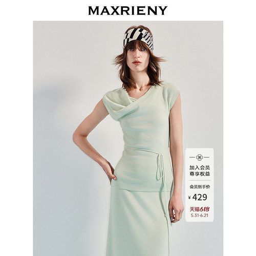 MAXRIENY链条装饰修身针织衫