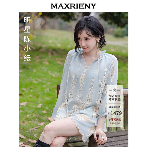 MAXRIENY佩斯利花纹镂空套装