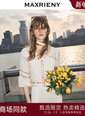 【SARA同款】MAXRIENY小浪花套装缎面v领短款上衣女波嬉风气质感