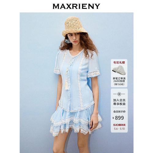 MAXRIENY法式蕾丝拼接收腰上衣