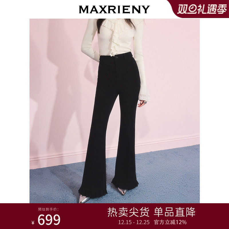 高腰喇叭，精致本布布包扣，裤脚时尚压褶