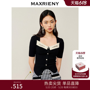 修身 MAXRIENY复古千金小香风针织开衫 瓜分百万红包 显瘦仙美上衣