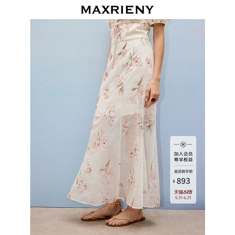 MAXRIENY复古浪漫印花高腰A字半身裙26夏重工花卉刺绣显瘦长裙