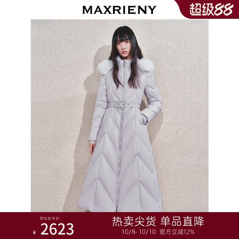 【时髦暖冬-商场同款】MAXRIENY亮片收腰羽绒服女中长款保暖外套