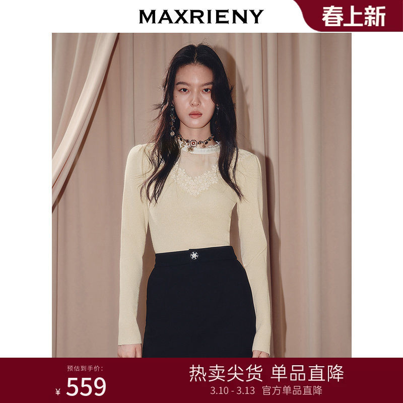 MAXRIENY花朵装饰针织上衣女25早秋穿搭镂空收腰长袖套头针织衫