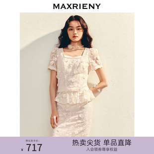 领证订婚上衣 MAXRIENY精致浪漫镂空蕾丝雪纺衫 短款 25夏款 方领修身