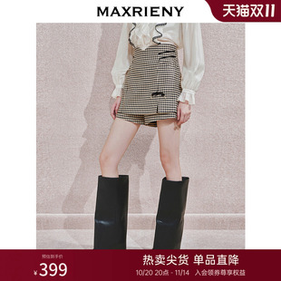 黑白格纹时尚 裤 复古盘扣短裤 收腰修身 裙 2024秋冬新款 MAXRIENY经典