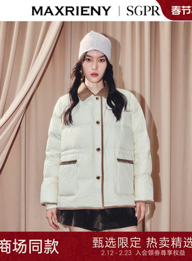 【SGPR】收腰云朵羽绒服女25冬款白鸭绒保暖外套