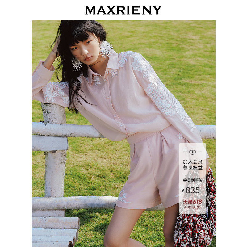 【商场同款-浅春系穿搭】MAXRIENY玫瑰套装上衣浅藕粉醋酸衬衫女