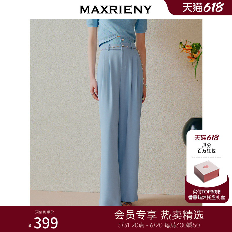 商场同款休闲裤MaxRieny