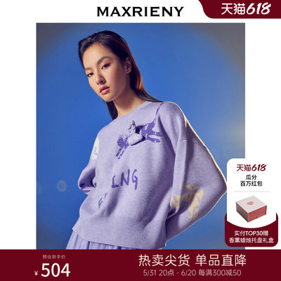 MaxRieny联名趣味春款短截针织衫