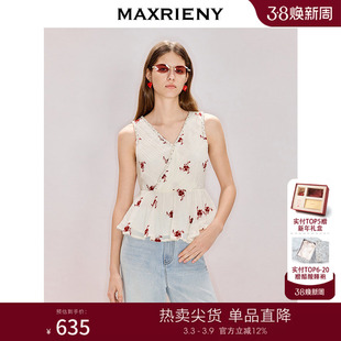 MAXRIENY立体绣花衬衫2026年春季新款无袖V领衬衣米白色收腰上衣