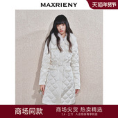 商场同款 时髦暖冬 MAXRIENY千金小香风收腰羽绒服中长款