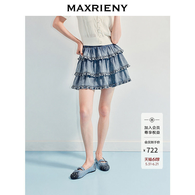 MAXRIENY精致日常风浅蓝牛仔塔塔短裙25夏款荷叶边牛仔半裙气质感