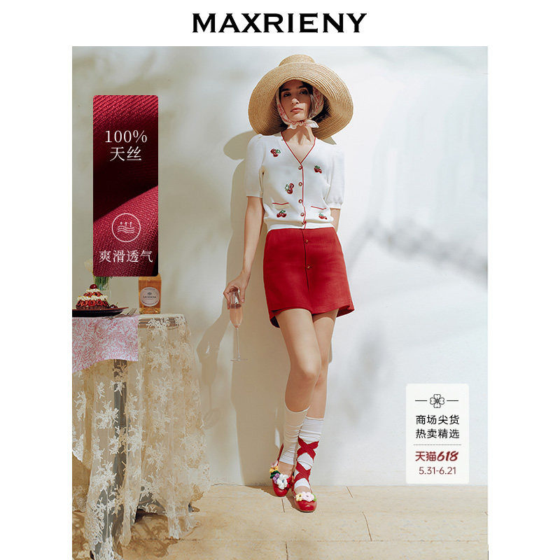 【商场同款】MAXRIENY精致日常风樱桃红小a短裤女25夏款气质裙裤