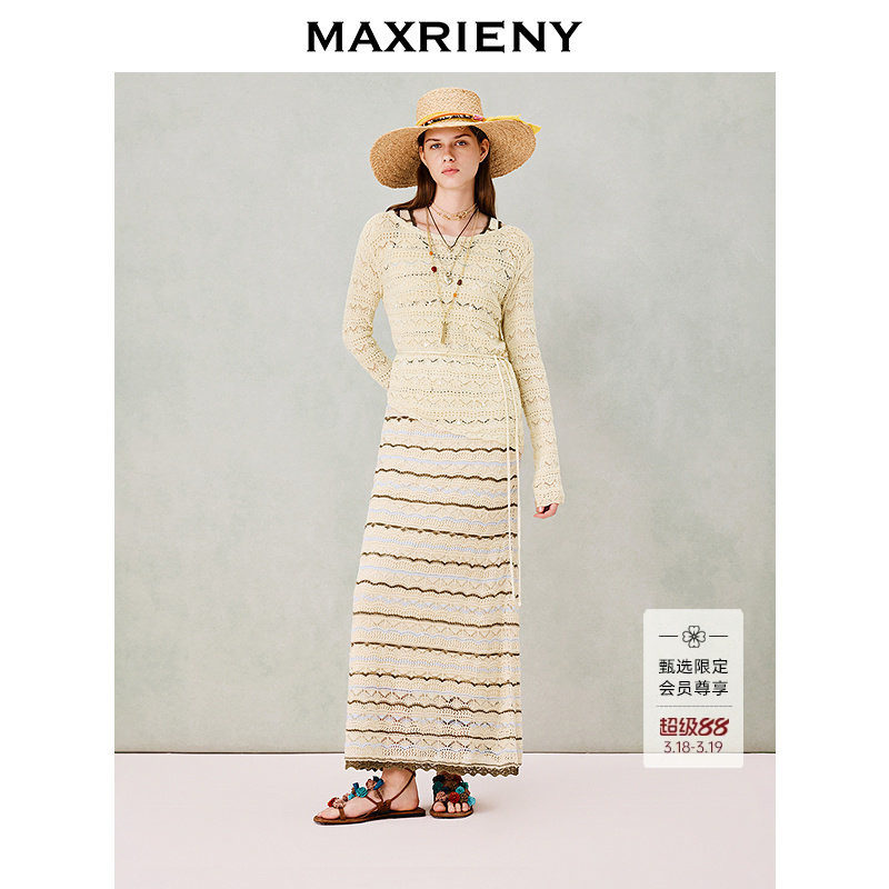 【商场同款】MAXRIENY波嬉风手钩针织衫连衣裙两件套2026条纹套装