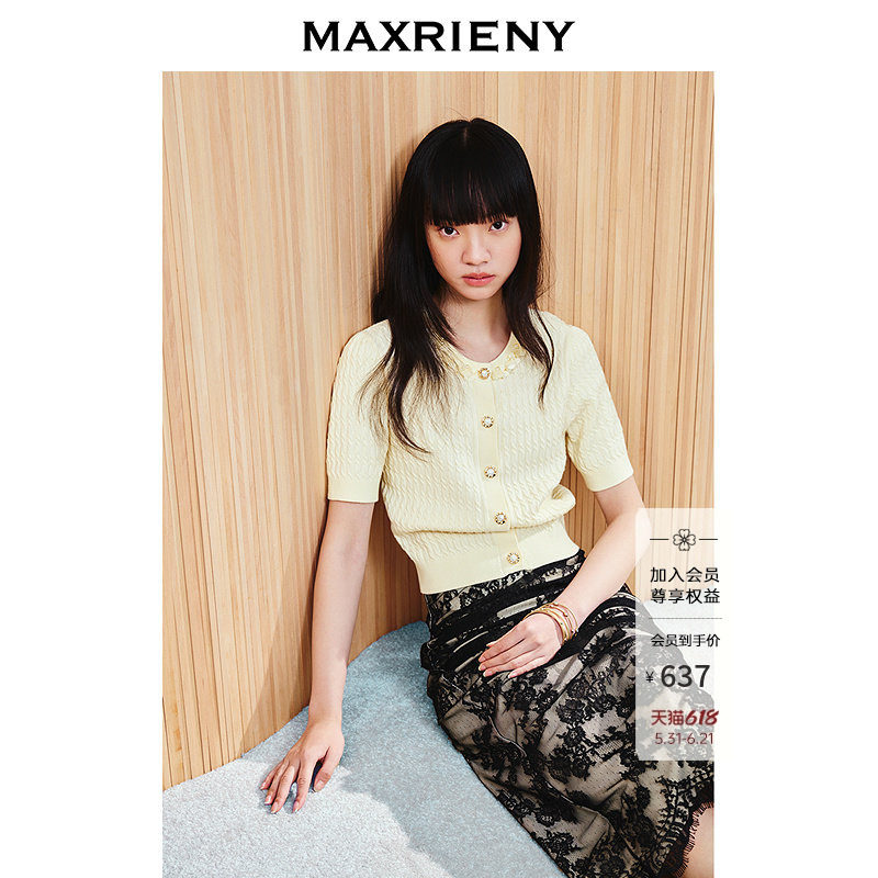 【商场同款-小雏菊系列】MAXRIENY复古宫廷扭绳毛衫淡人穿搭上衣