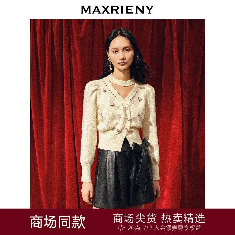商场同款MAXRIENY针织衫