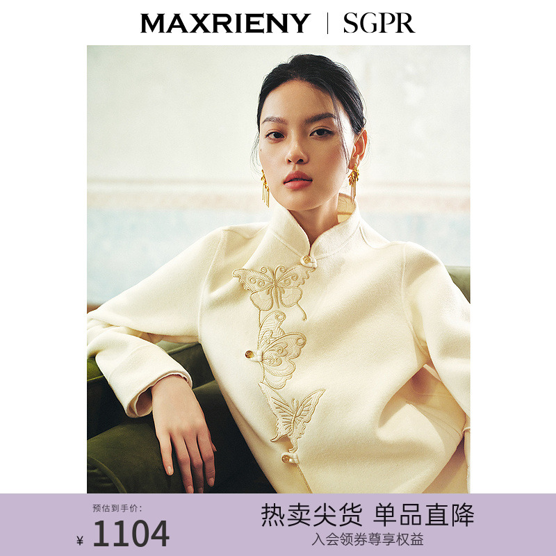 廓形剪裁	手工蝴蝶刺绣