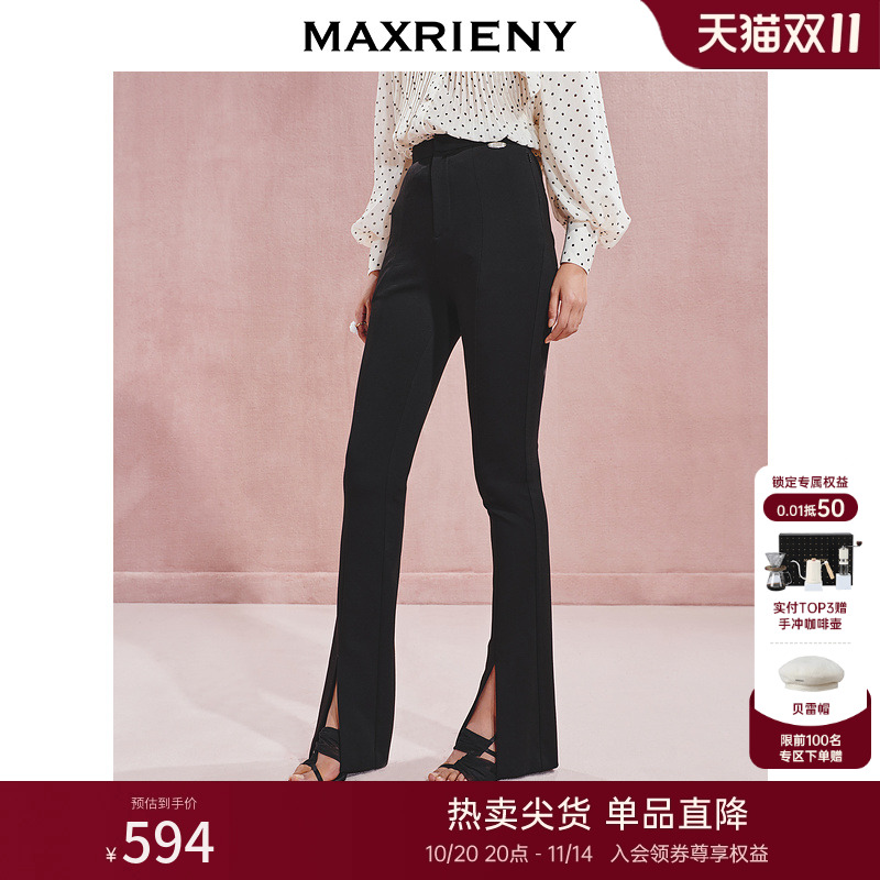 精致休闲高腰开衩裤
