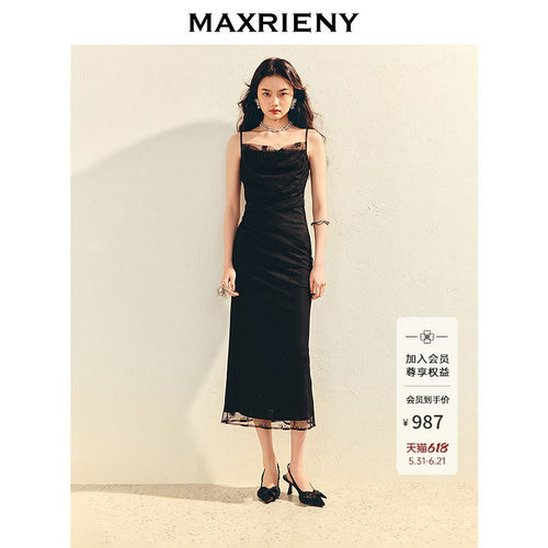 MAXRIENY小黑裙蕾丝吊带