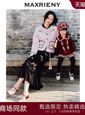 [商场同款]MAXRIENY冻糕粉穿搭中式拜年服菱格绗缝莱赛尔小香外套