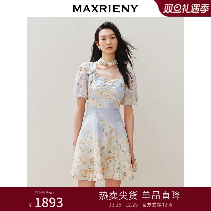 MAXRIENY渐变印花度假风连衣裙夏桑蚕丝裙子高级气质感淡人穿搭