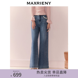 25秋cleanfit穿搭直筒高腰水洗牛仔裤 MAXRIENY极简主义休闲长裤 女